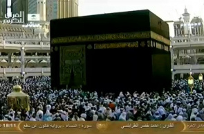 Kaaba - Masjid Al-Haram Mosque webcam on-line